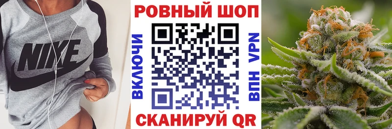 Псилоцибиновые грибы Владикавказ