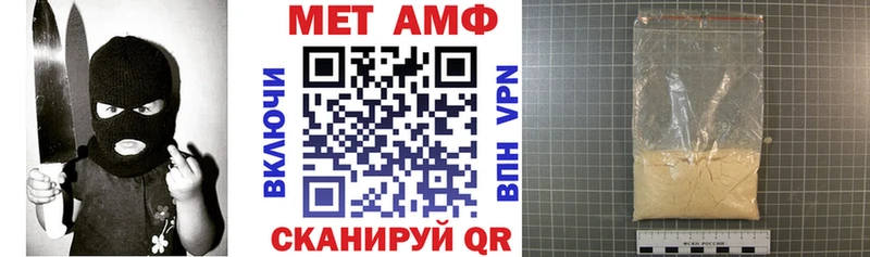 купить наркотики цена  Владикавказ  АМФ 97% 