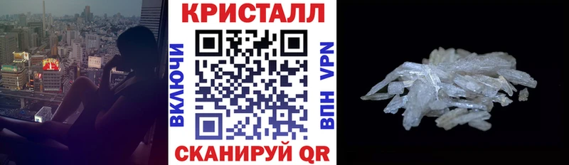 АМФЕТАМИН VHQ Владикавказ