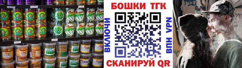 Cannafood конопля  купить закладку  Владикавказ 