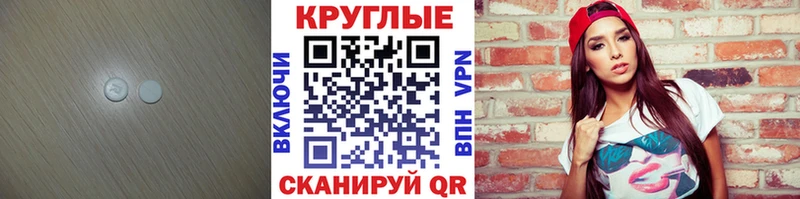 хочу наркоту  Владикавказ  Экстази mix 