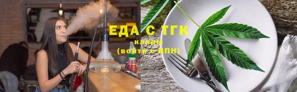 ГАЛЛЮЦИНОГЕННЫЕ ГРИБЫ Абдулино