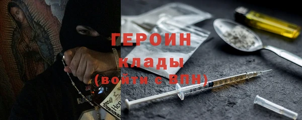 ГАЛЛЮЦИНОГЕННЫЕ ГРИБЫ Абдулино