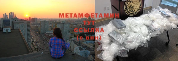 ГАЛЛЮЦИНОГЕННЫЕ ГРИБЫ Абдулино