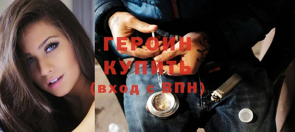 ГАЛЛЮЦИНОГЕННЫЕ ГРИБЫ Абдулино