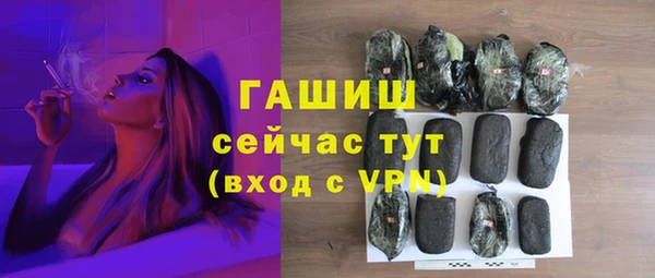 ГАЛЛЮЦИНОГЕННЫЕ ГРИБЫ Абдулино