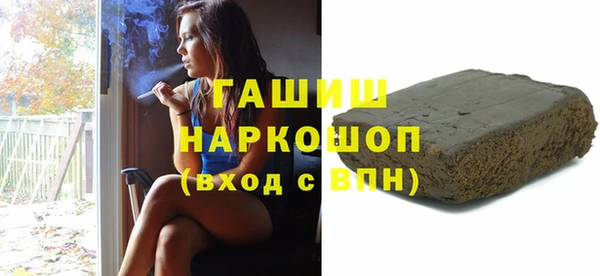 ГАЛЛЮЦИНОГЕННЫЕ ГРИБЫ Абдулино