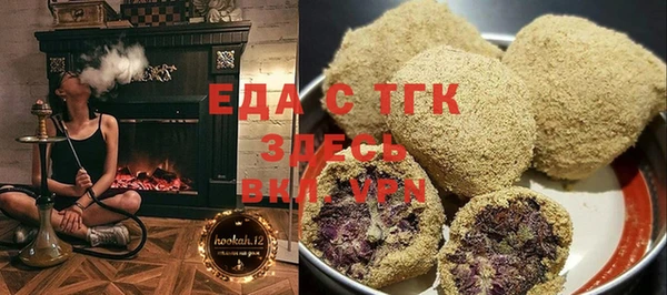 ГАЛЛЮЦИНОГЕННЫЕ ГРИБЫ Абдулино