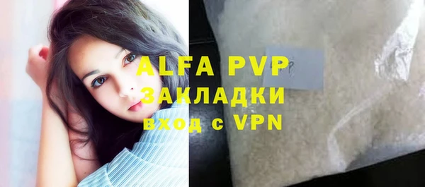 ГАЛЛЮЦИНОГЕННЫЕ ГРИБЫ Абаза