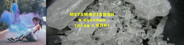 ГАЛЛЮЦИНОГЕННЫЕ ГРИБЫ Абдулино
