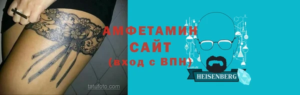 ГАЛЛЮЦИНОГЕННЫЕ ГРИБЫ Абдулино