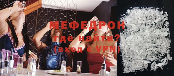 mdpv Абинск