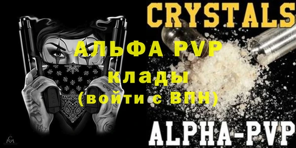 mdpv Абинск
