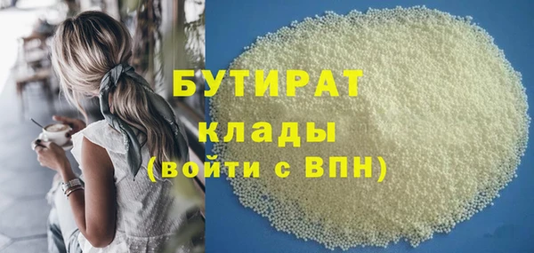 ГАЛЛЮЦИНОГЕННЫЕ ГРИБЫ Абаза