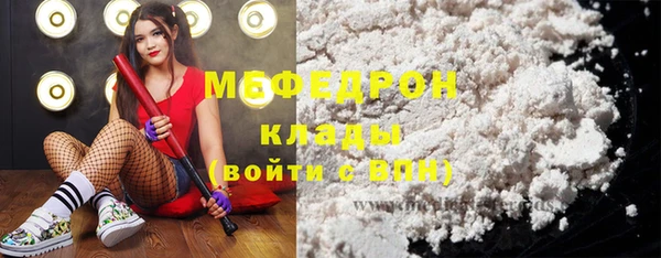 ГАЛЛЮЦИНОГЕННЫЕ ГРИБЫ Абаза