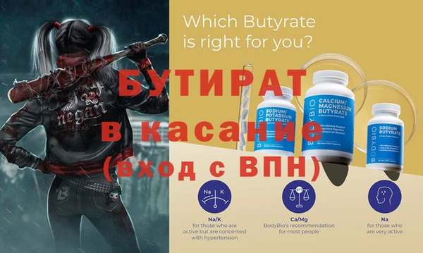 ГАЛЛЮЦИНОГЕННЫЕ ГРИБЫ Абдулино