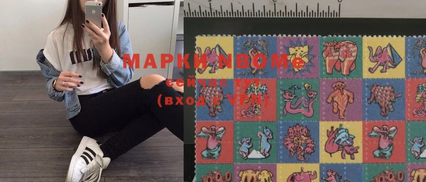 ГАЛЛЮЦИНОГЕННЫЕ ГРИБЫ Абдулино