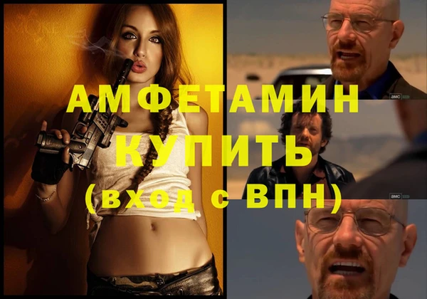 ГАЛЛЮЦИНОГЕННЫЕ ГРИБЫ Абдулино