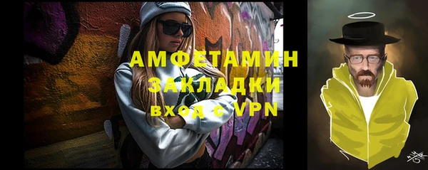 mdpv Абинск