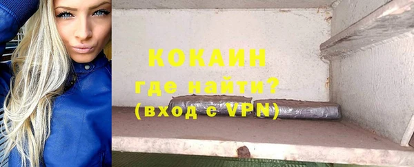 mdpv Абинск
