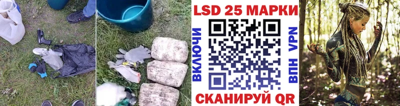 LSD-25 экстази ecstasy  купить наркотики цена  Владикавказ 