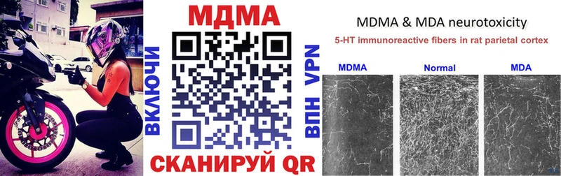 МДМА кристаллы  Владикавказ 