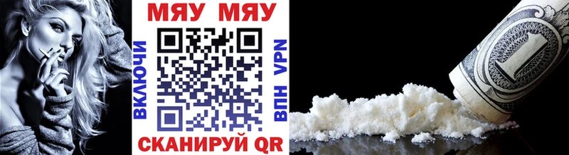 Меф 4 MMC  купить   Владикавказ 