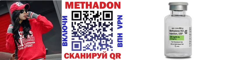 хочу наркоту  Владикавказ  МЕТАДОН кристалл 