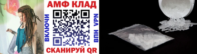 MEGA сайт наркотики Владикавказ Первитин Декстрометамфетамин 99.9%