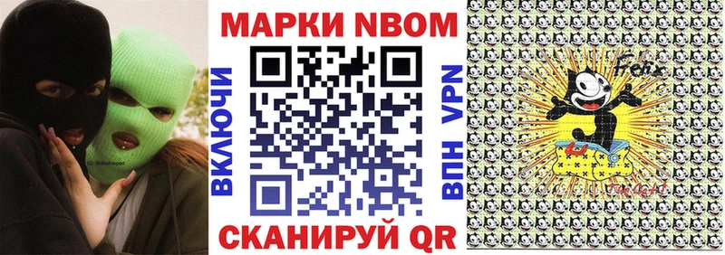 hydra зеркало  Владикавказ  Марки N-bome 1,8мг 
